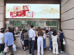 -沈大成(南京东路店)