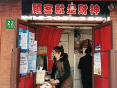 门面-辣肉面大王(天平路店)