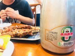 -玫瑰红烤羊排(北新桥三条店)
