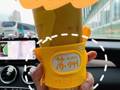 -7分甜(苏州中心店)