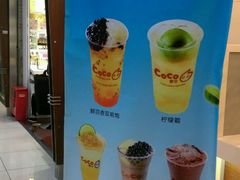 -CoCo都可(南京珠江路店)