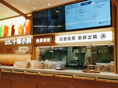 -小满手工粉(北京富力广场店)