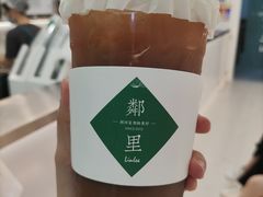 -LINLEE·手打柠檬茶(思北店)