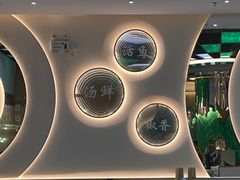 -青花椒花椒鱼(合生汇店)