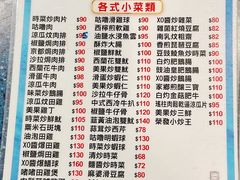 -荣发茶餐厅(龙琛路店)