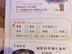 菜单-鱼库·不仅是一家烤鱼店(车公庙店)