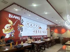 -小老三汉中热米皮(钟楼店)