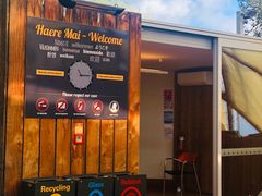 -怀托摩萤火虫洞