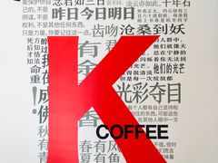-肯德基(建华店)