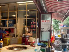 大堂-叁口煮老火锅(东升店)