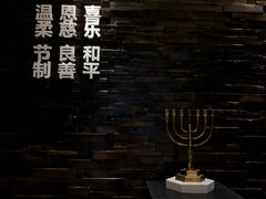 -彩虹之约•淮扬家宴(亚运村店)