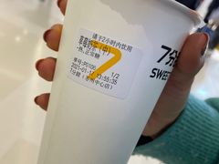 -7分甜(苏州中心店)