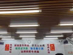 -穗银肠粉店(东川路店)