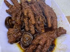 -新记肉骨茶
