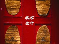 -中国江南水乡文化博物馆