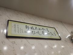 -马茹特色饺子馆