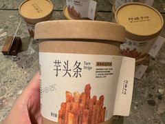 -阿嬷手作(成都万象城店)