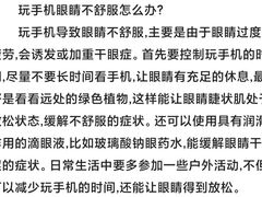 -罗伯特眼镜·蔡司官方授权(前海桂湾店)