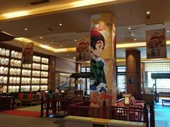 -大江户·温泉洗浴(浑南店)