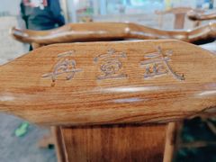 -再宣武文化主题餐厅·清真