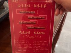 -鲁宴·鲁煨黄河生态大鲤鱼(月坛店)