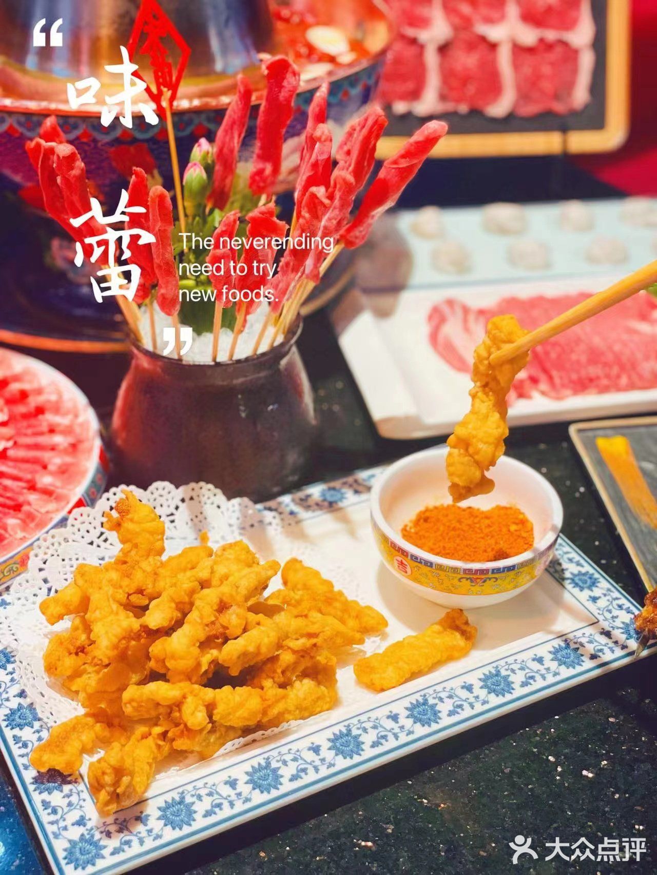 魔都热气羊肉排行榜Top1️⃣5周年庆5.9折