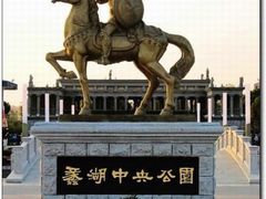 门面-蠡湖中央公园