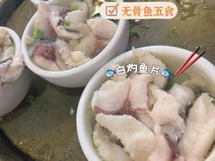 白灼鱼片-喜运来酒楼(江南大道店)