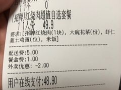 -同庆楼(大钟寺店)