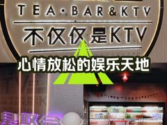 -星聚会KTV(南翔印象城MEGA店)
