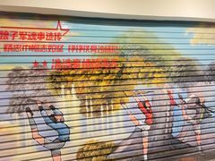 -三亚红色娘子军演艺公园景区