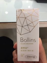 -Bollins波林丝•专研护发中心