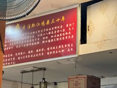 -味臻土鸡杂