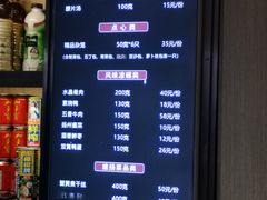 -花园茶楼(兴城西路店)