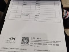-爱康国宾体检中心(北京航天桥光耀东方分院)