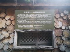 -田德能咖啡博物馆