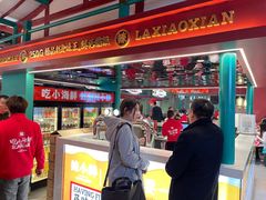 -辣小鲜·南昌大排档(船山路店)