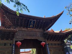 -大理古城