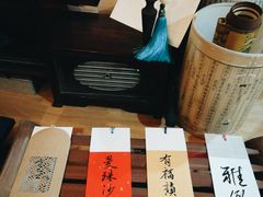 -邊城書店
