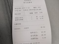 -芬芳甜品(同福路店)
