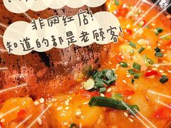 -觅山云南菜(泊富ICITY店)