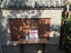 -魁盛居百年鲁菜馆(中林路店)