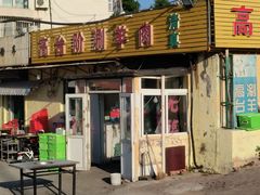 -原柳滩高台阶涮羊肉