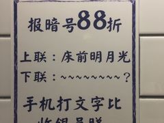 -一些柠檬一些茶(西村店)