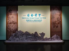 -广西壮族自治区博物馆