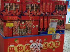 -物美超市(下沙店)