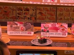 -寿司郎(北京路粤潮楼店)