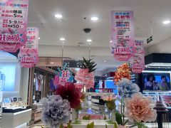 -燕莎友谊商城(亮马桥店)