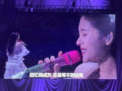 -宝能国际体育演艺中心