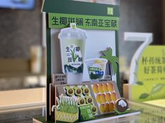 -奈雪的茶(百盛店)